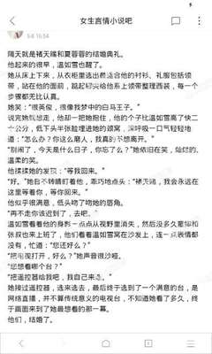 爱游戏体育电竞